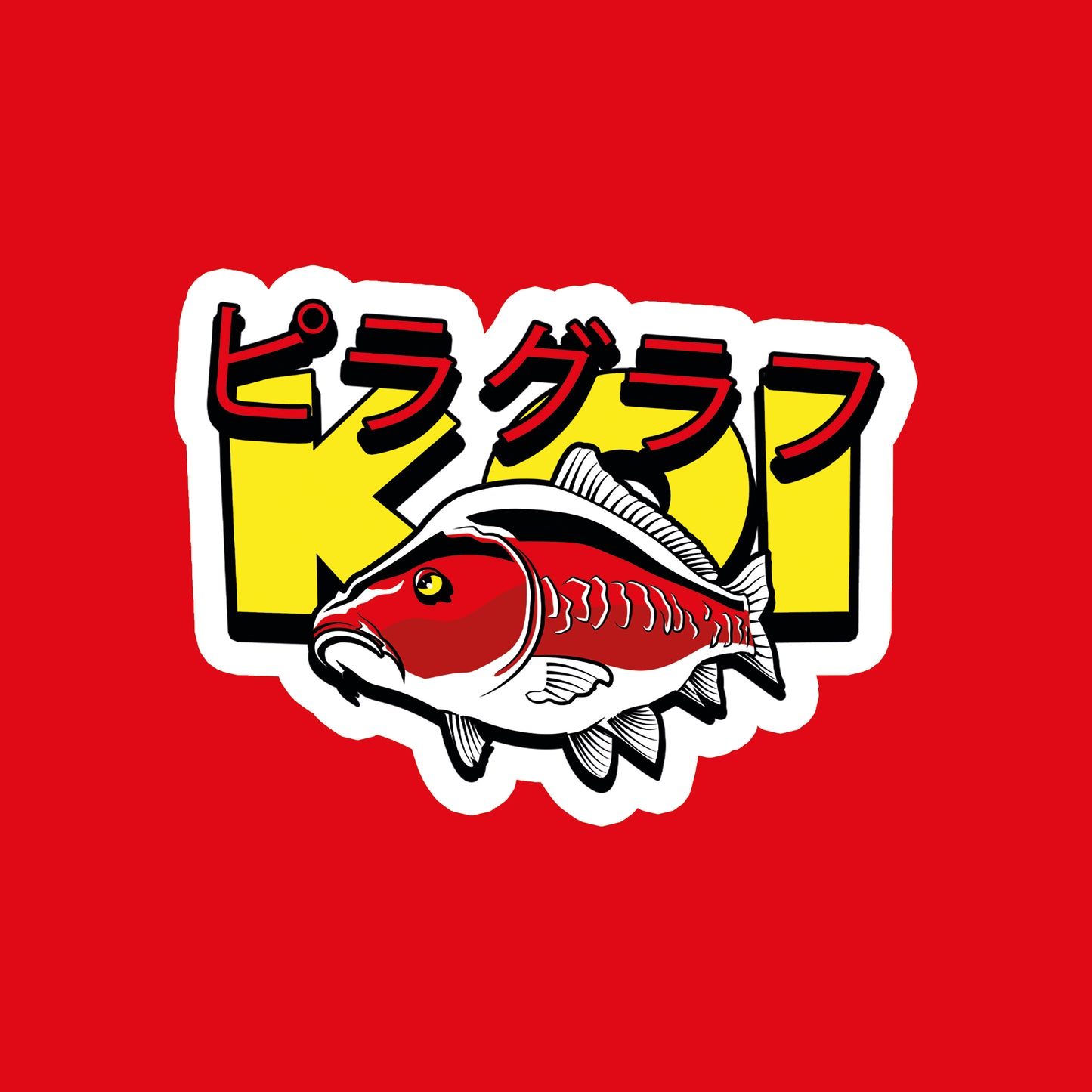 STICKERS VINYLE THE FISH